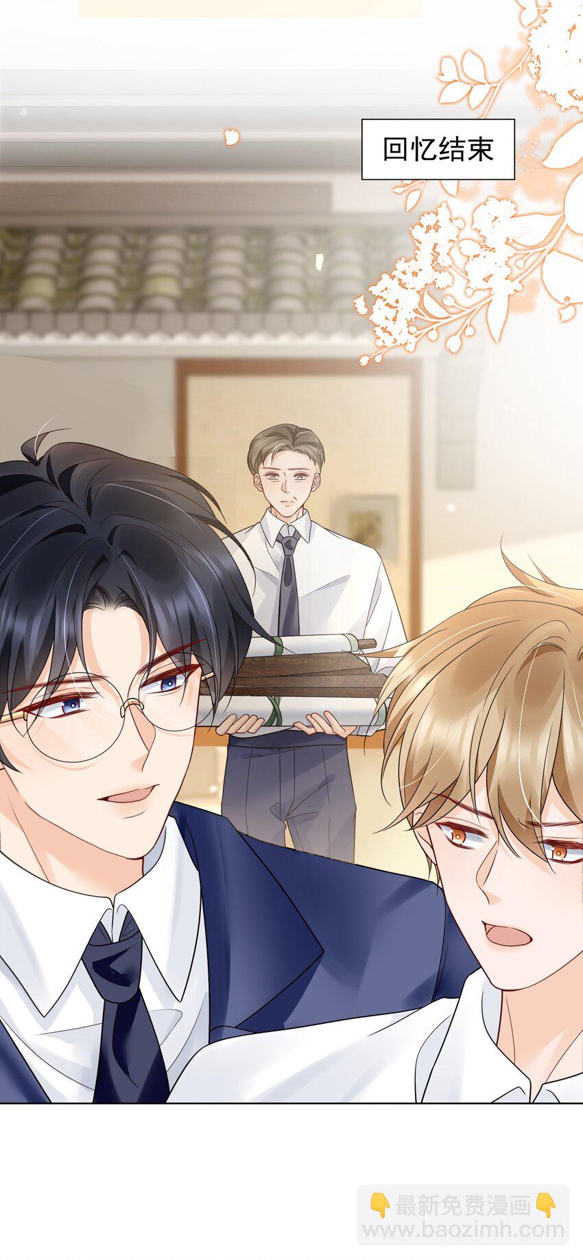 044 我不想再等下去了-第44话