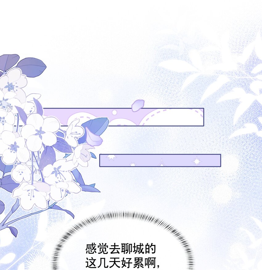 044 我不想再等下去了-第44话