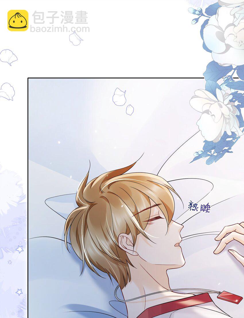 044 我不想再等下去了-第44话