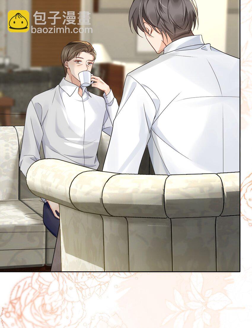 044 我不想再等下去了-第44话