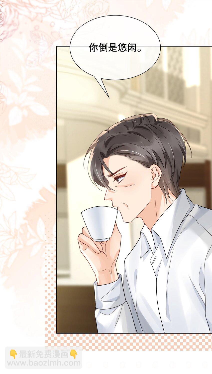 044 我不想再等下去了-第44话