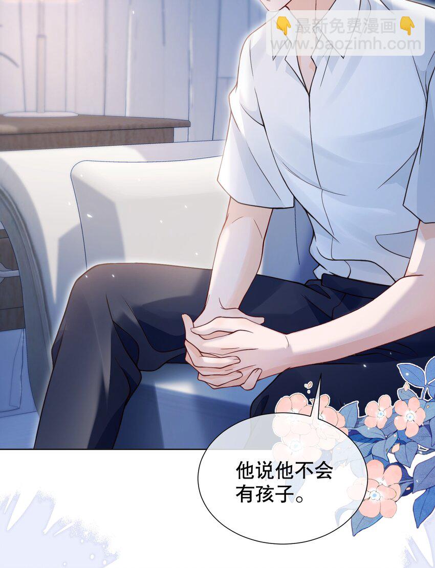 046 原来你这么讨厌我-第46话