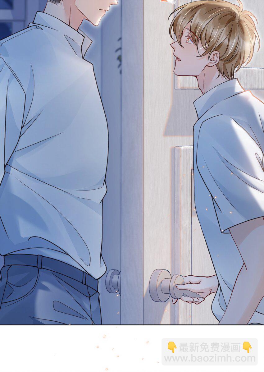 046 原来你这么讨厌我-第46话