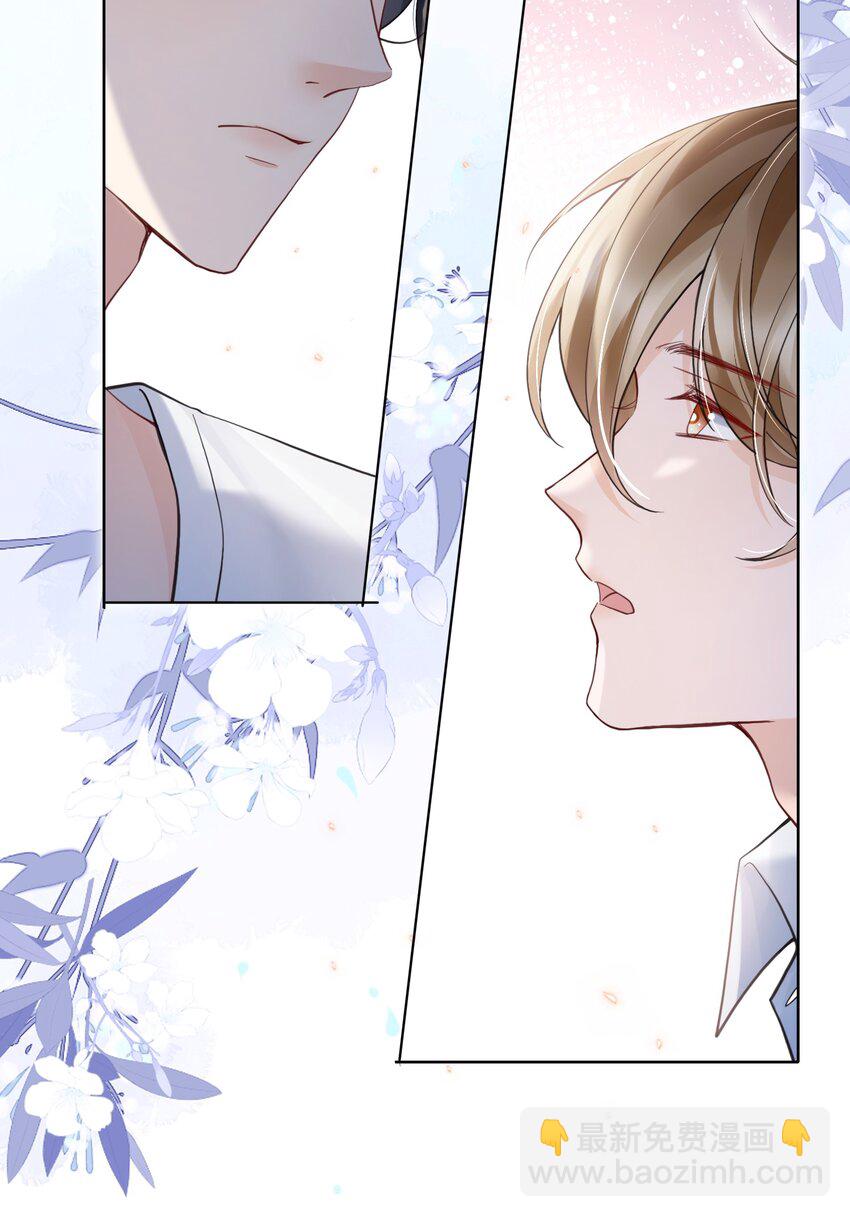 046 原来你这么讨厌我-第46话