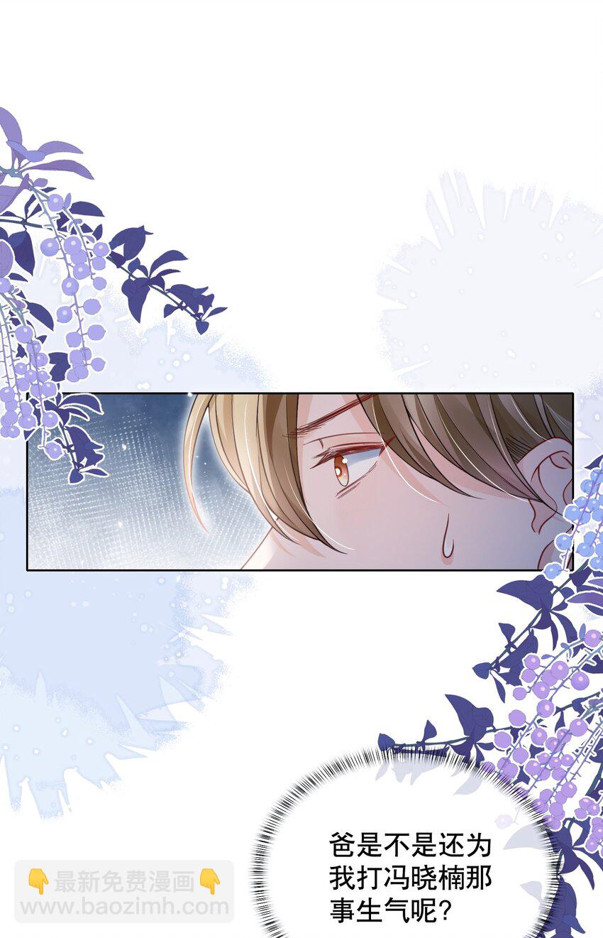 046 原来你这么讨厌我-第46话