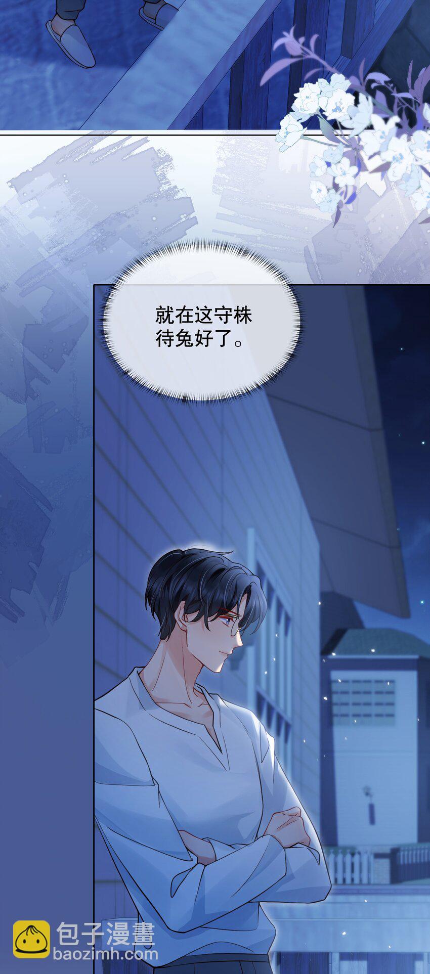 046 原来你这么讨厌我-第46话