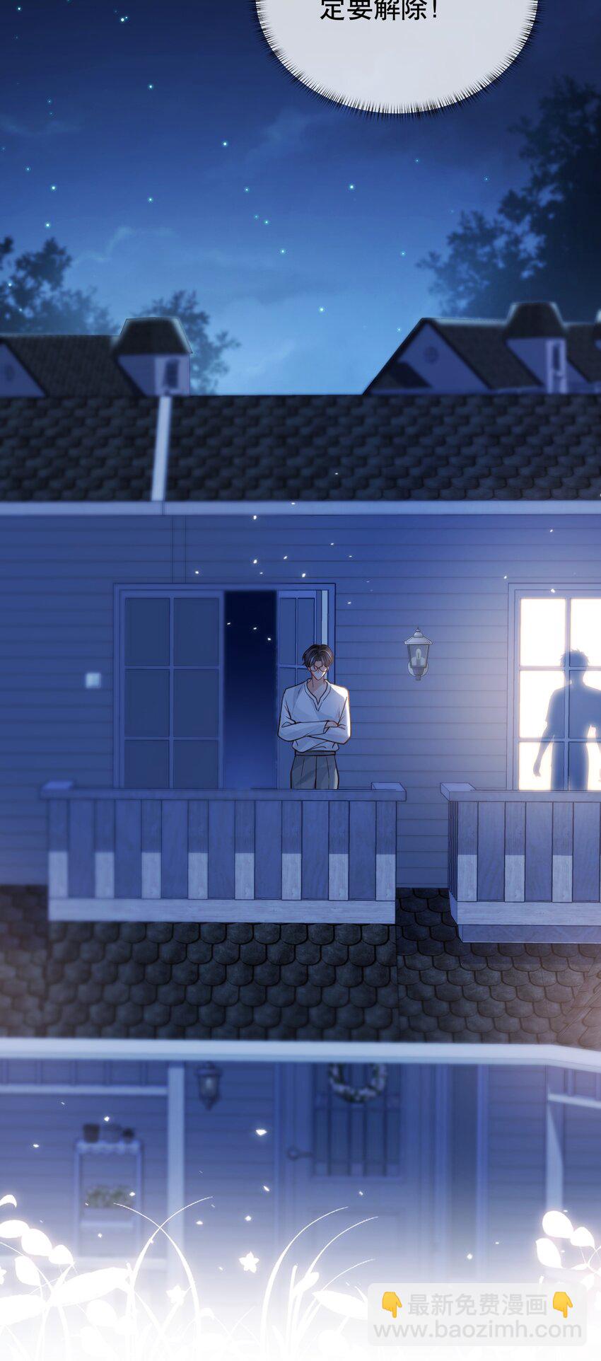 046 原来你这么讨厌我-第46话