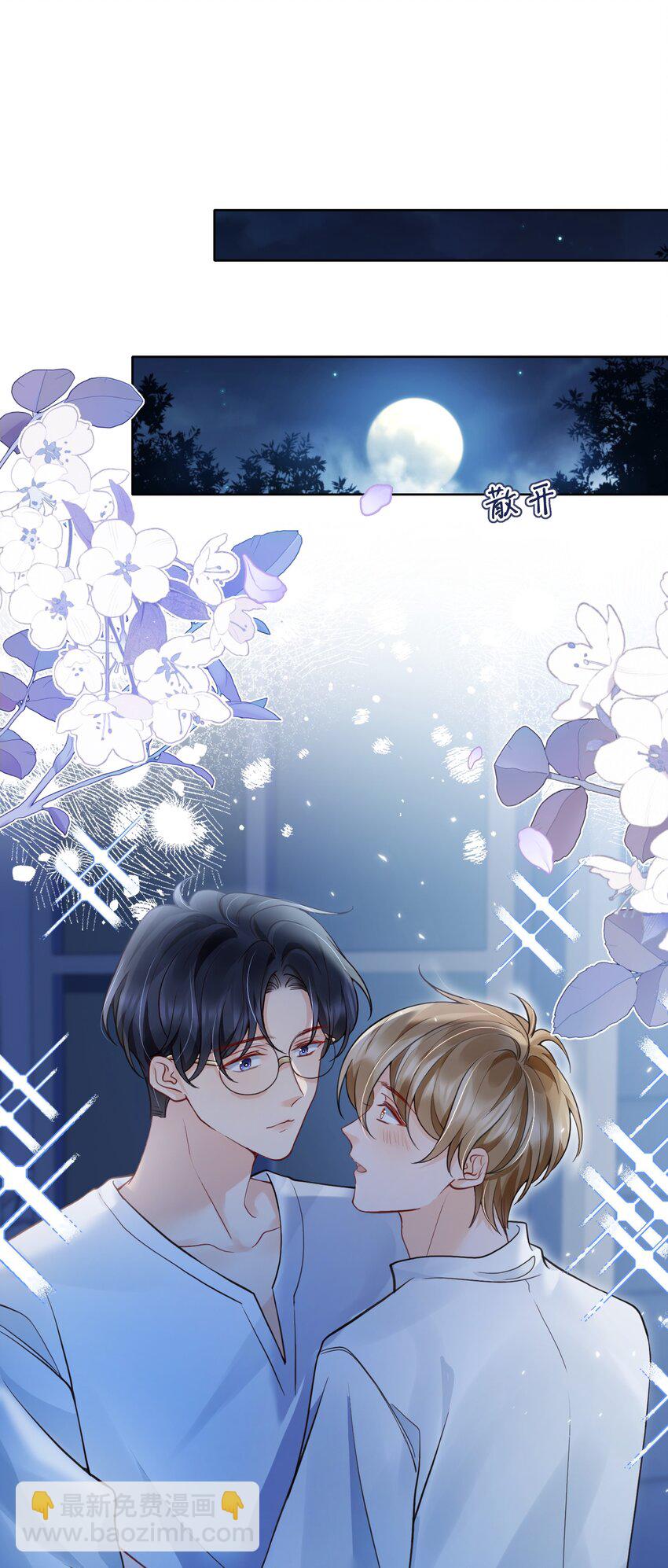 046 原来你这么讨厌我-第46话