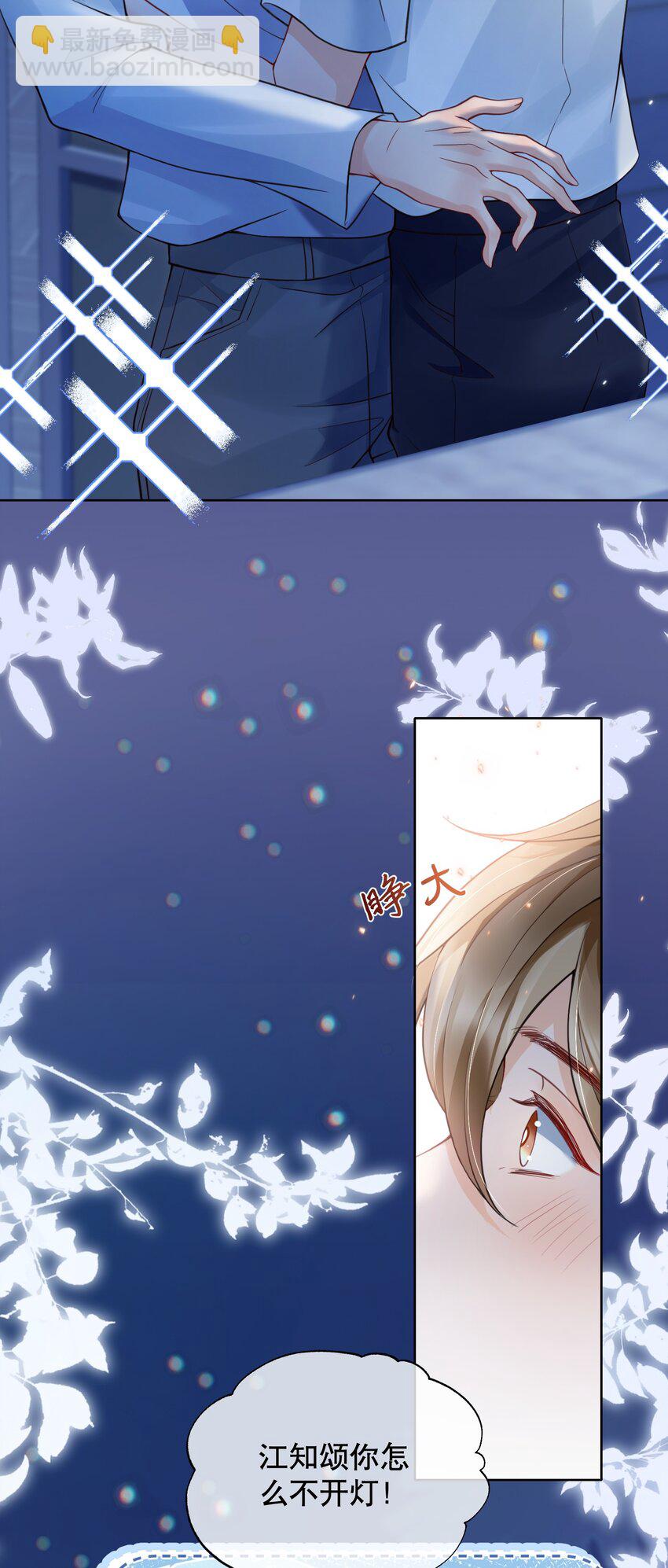 046 原来你这么讨厌我-第46话