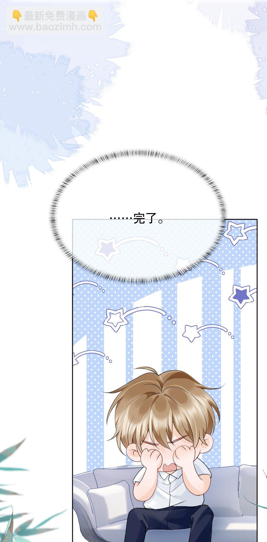 046 原来你这么讨厌我-第46话