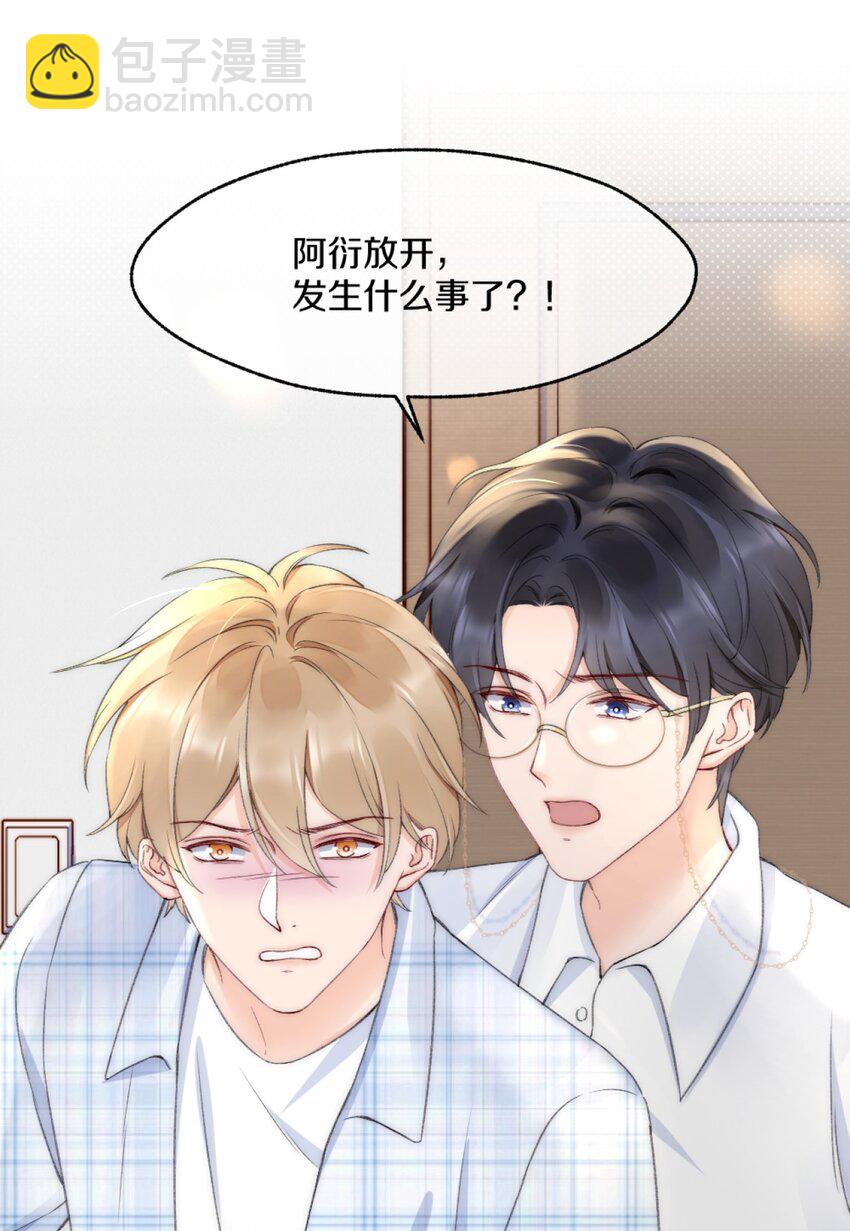 006 你知道的，我从不骗你-第6话