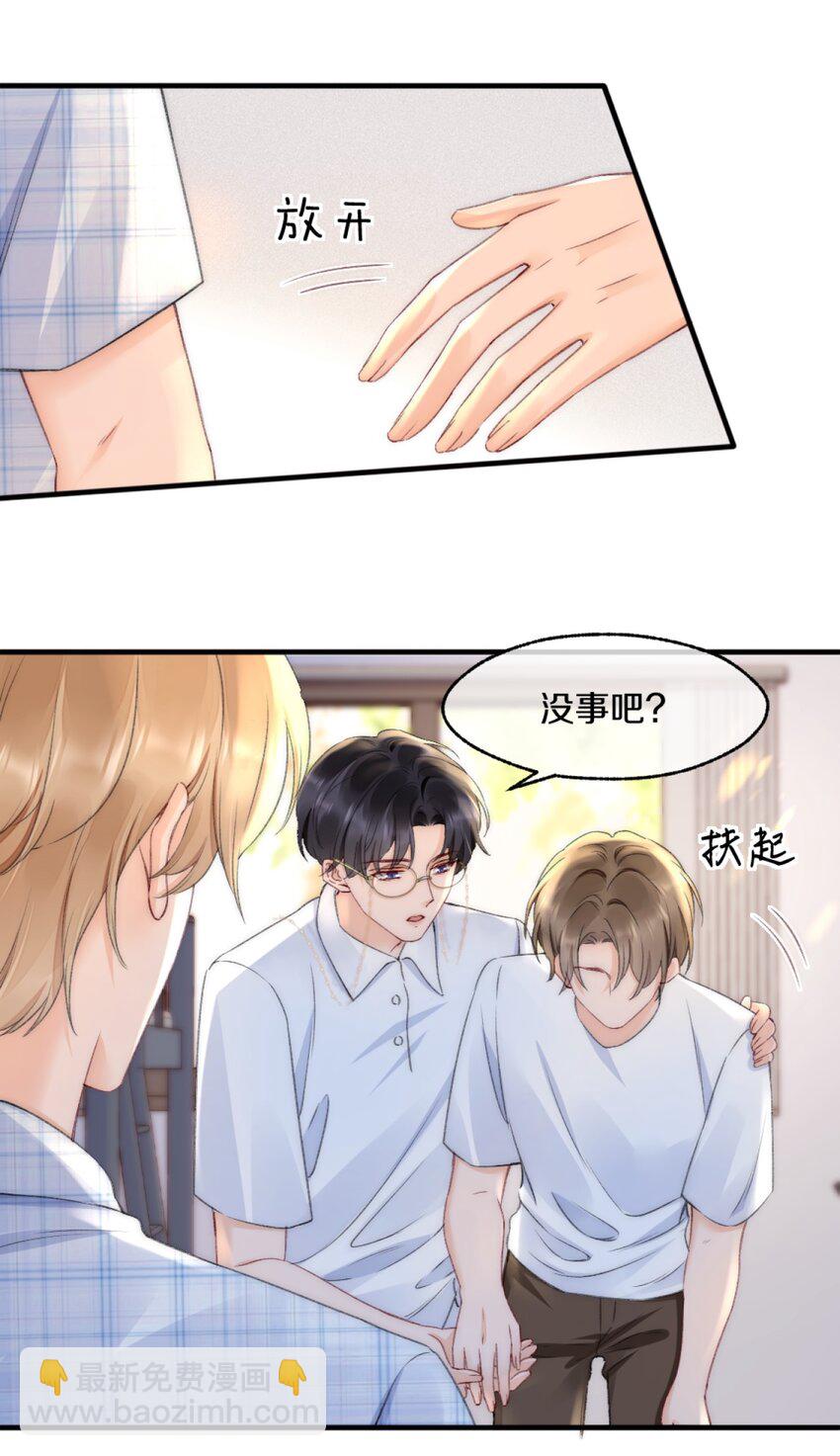 006 你知道的，我从不骗你-第6话