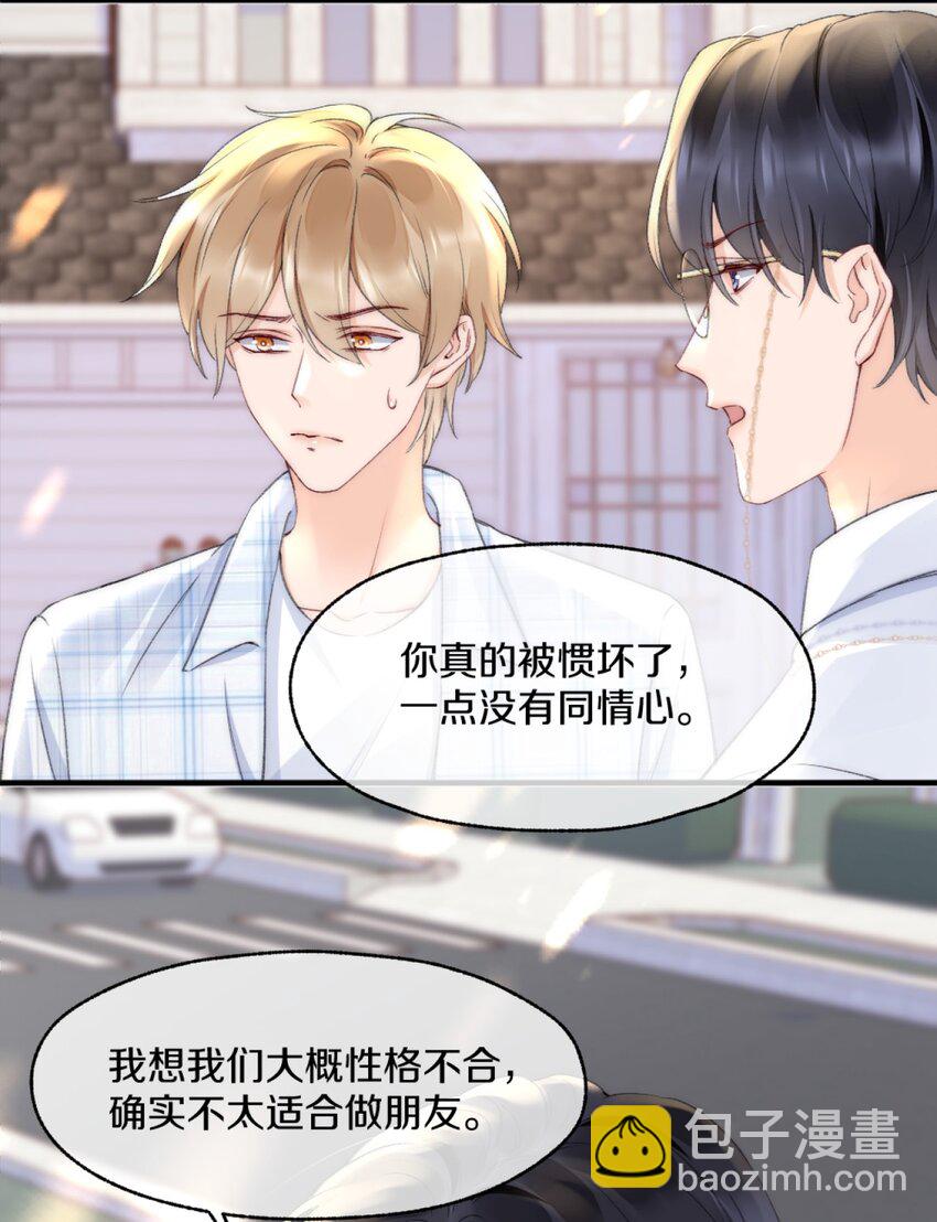 006 你知道的，我从不骗你-第6话