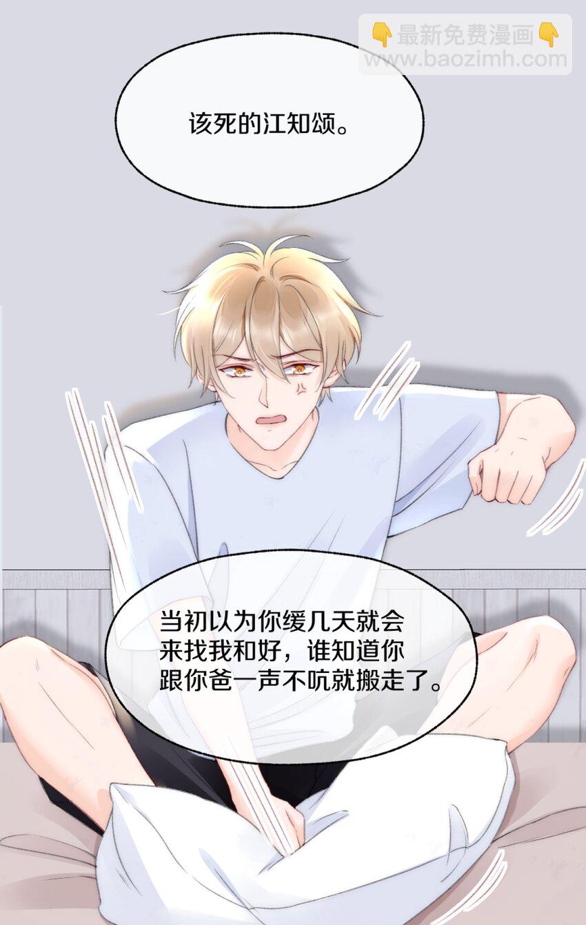 006 你知道的，我从不骗你-第6话