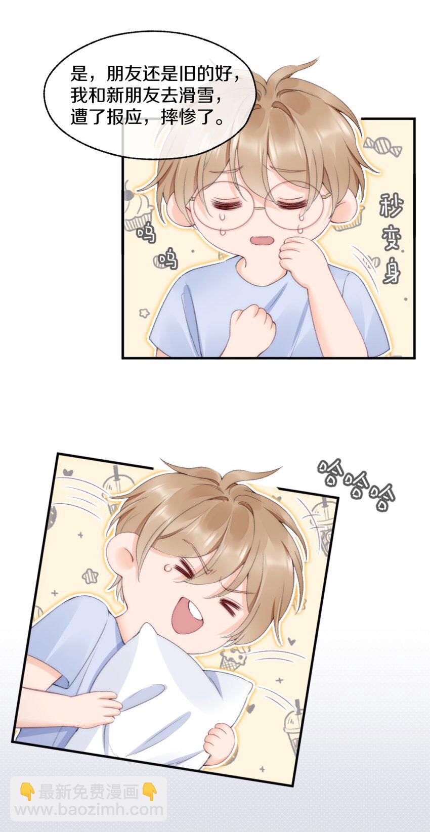 006 你知道的，我从不骗你-第6话