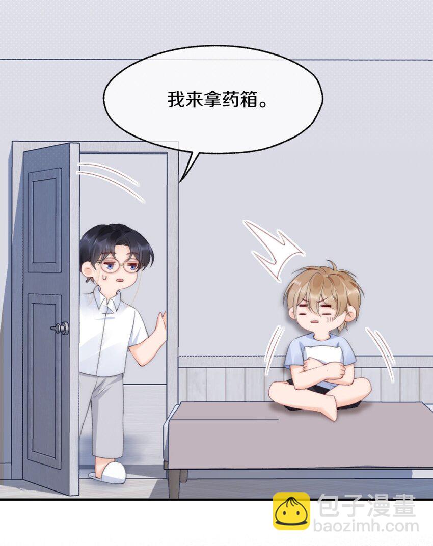 006 你知道的，我从不骗你-第6话