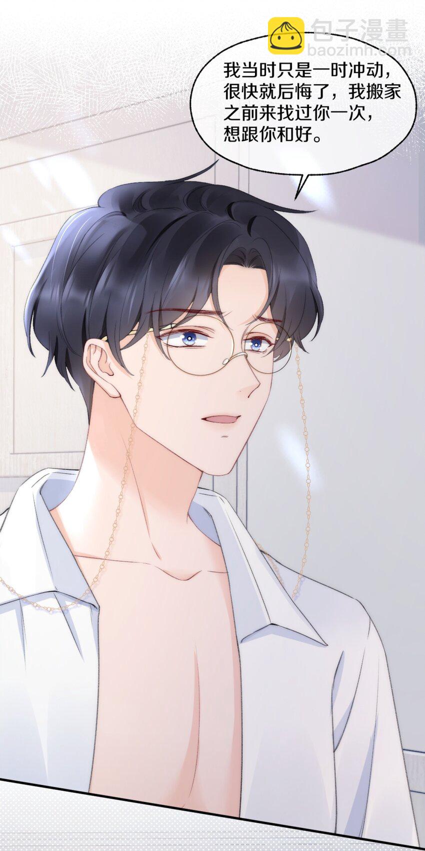 006 你知道的，我从不骗你-第6话