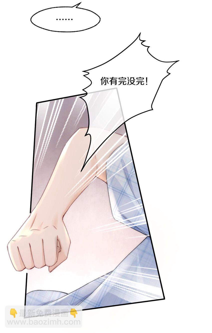 006 你知道的，我从不骗你-第6话