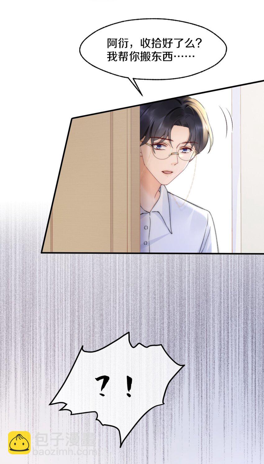 006 你知道的，我从不骗你-第6话