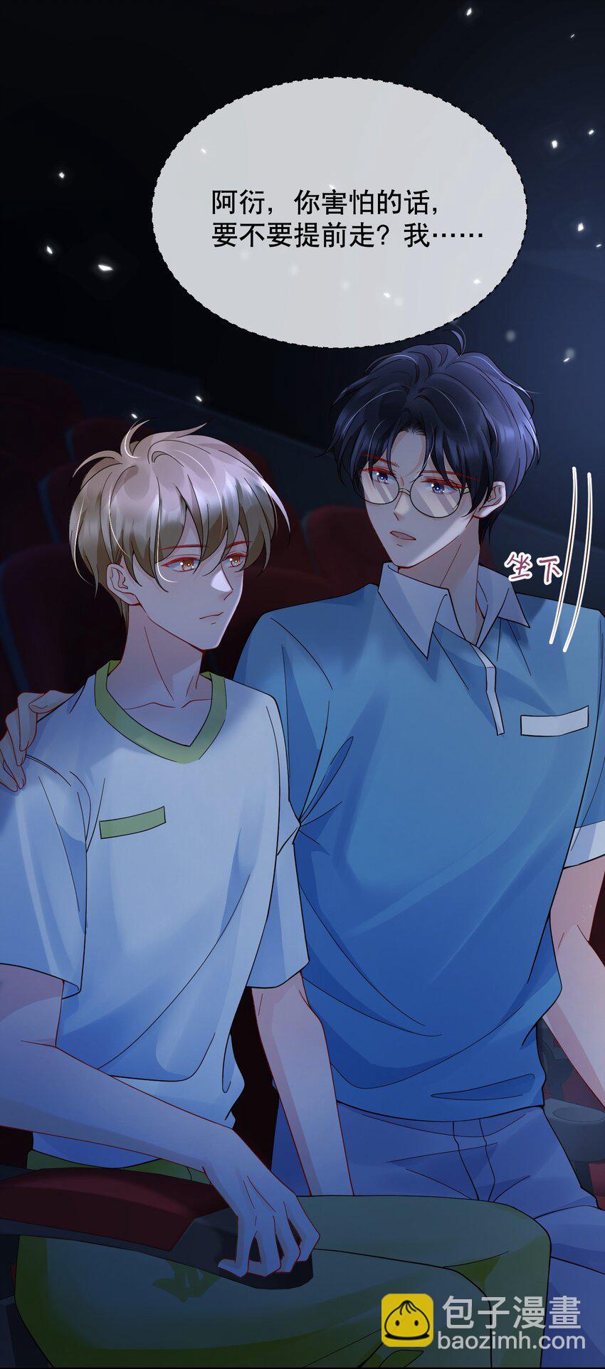 048 闹别扭-第48话