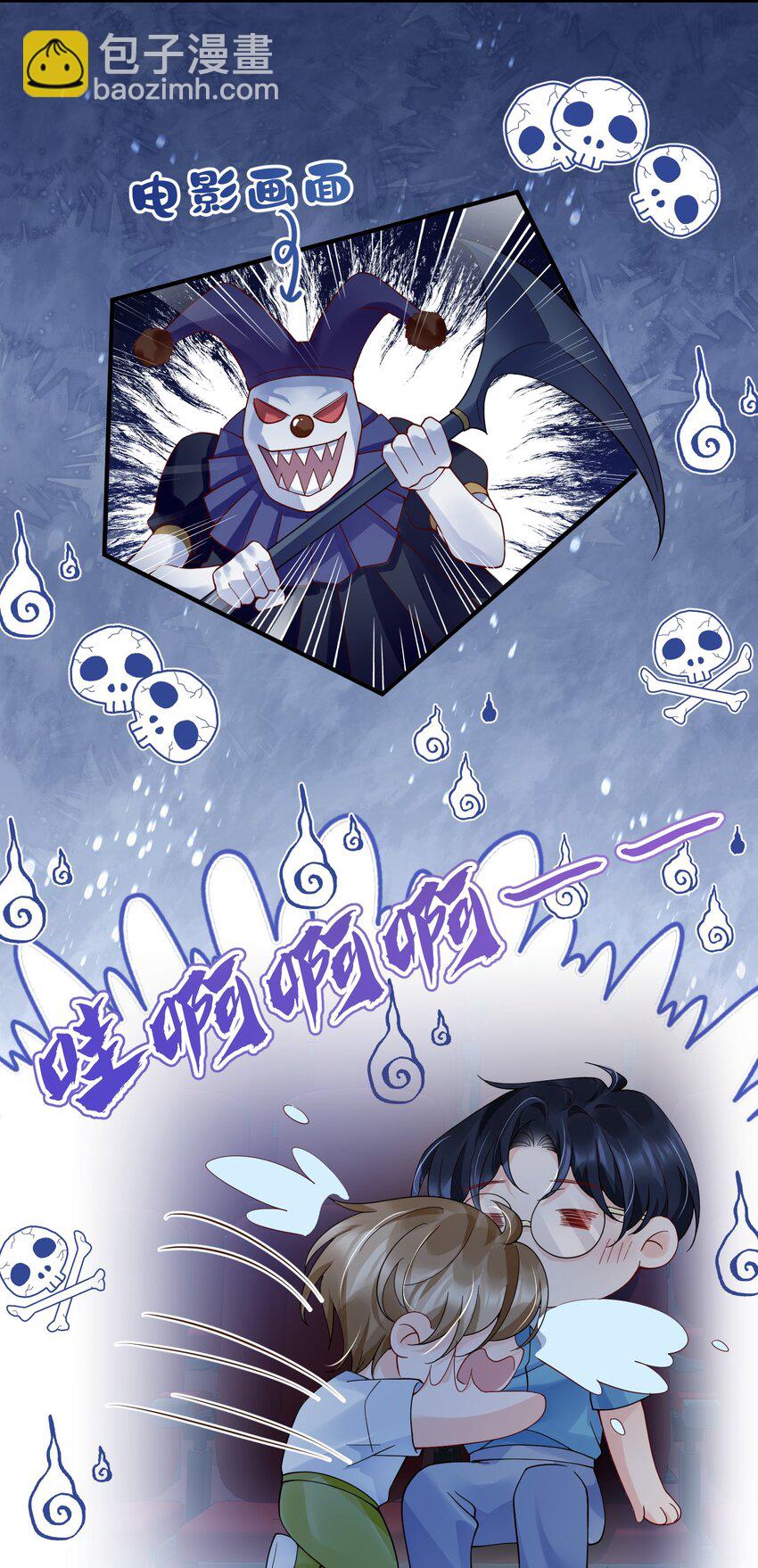 048 闹别扭-第48话