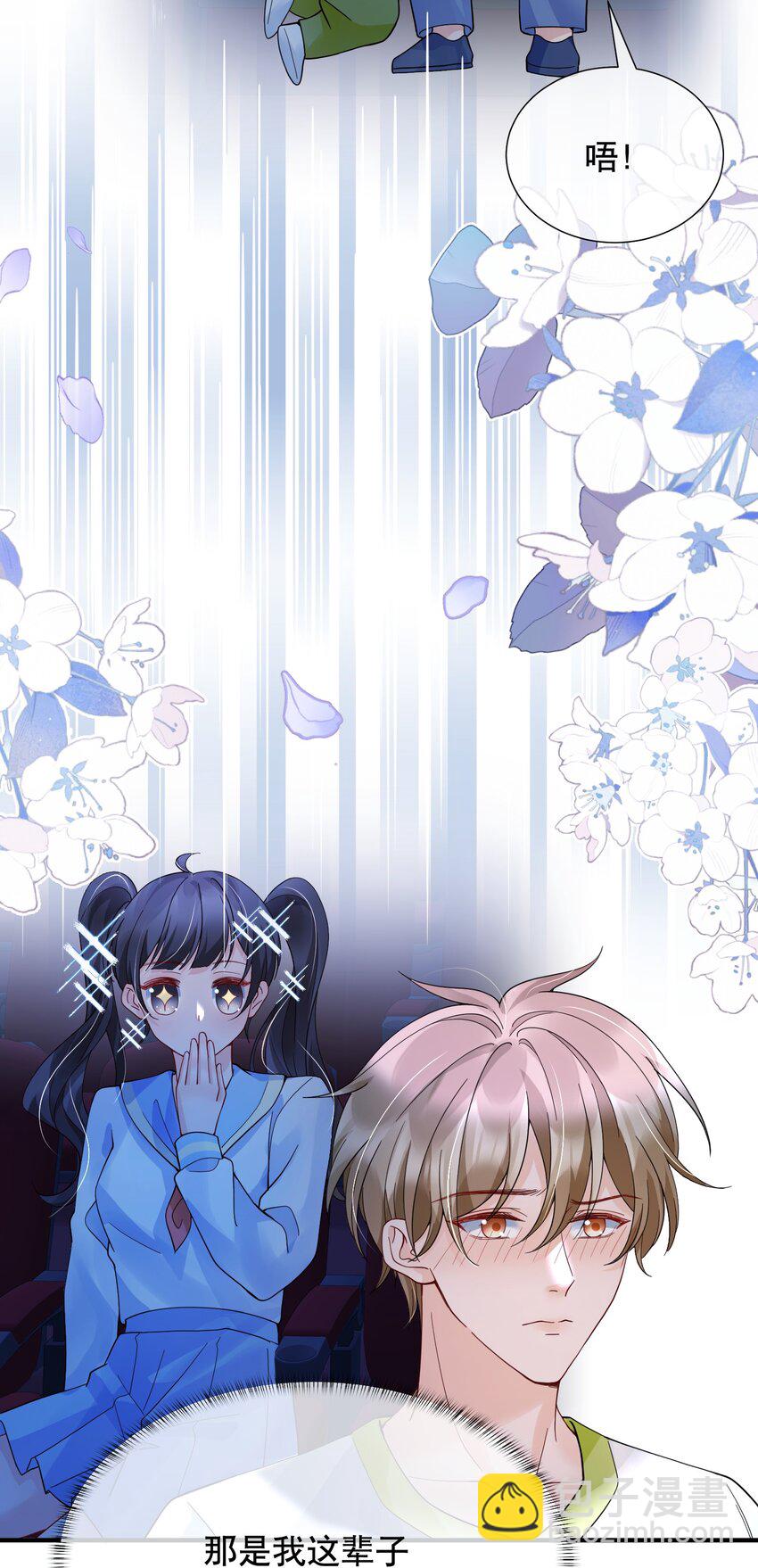 048 闹别扭-第48话