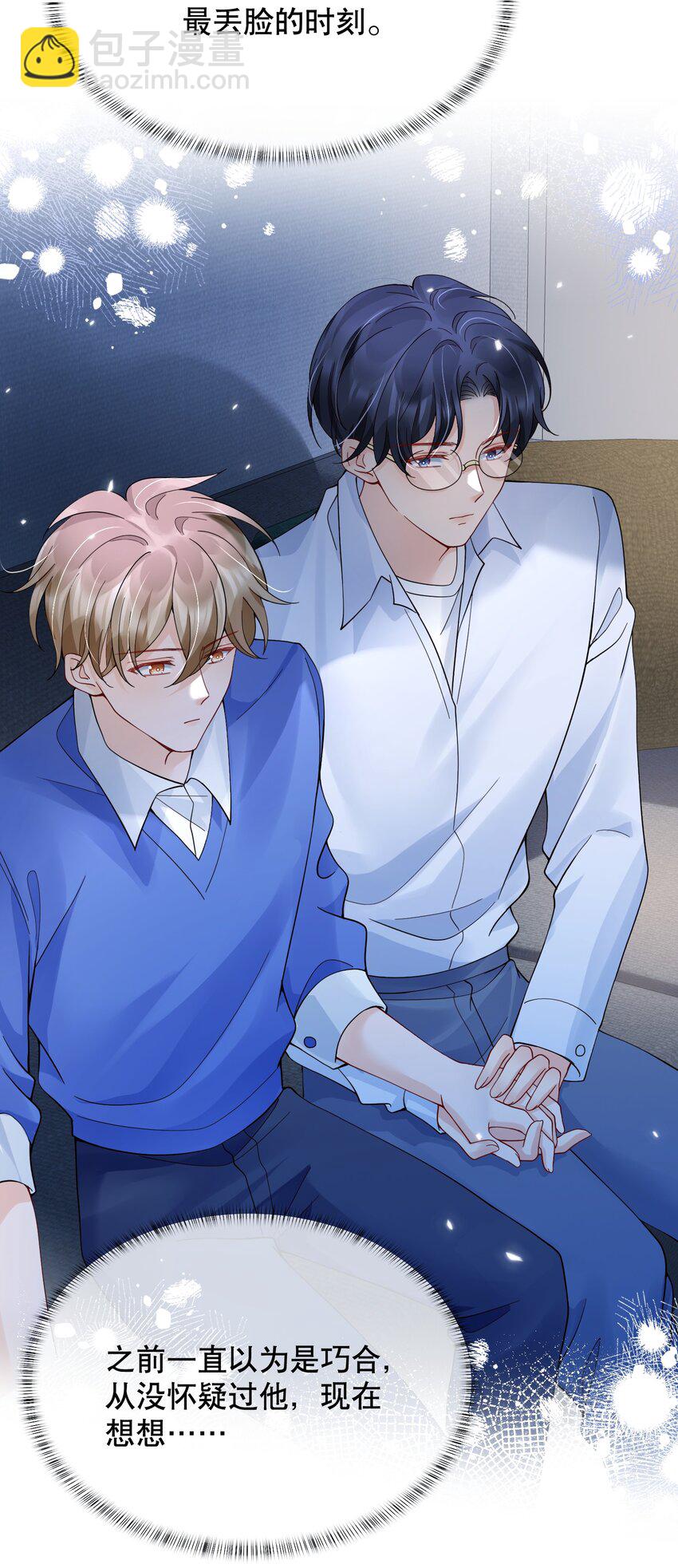 048 闹别扭-第48话