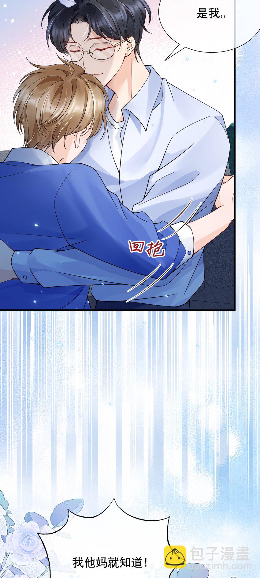 048 闹别扭-第48话