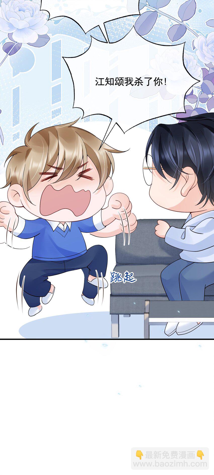 048 闹别扭-第48话