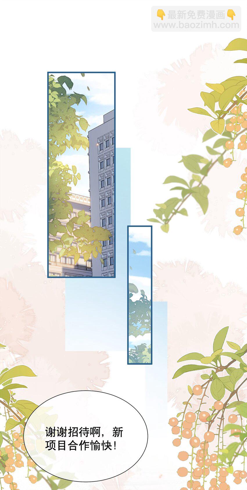 048 闹别扭-第48话