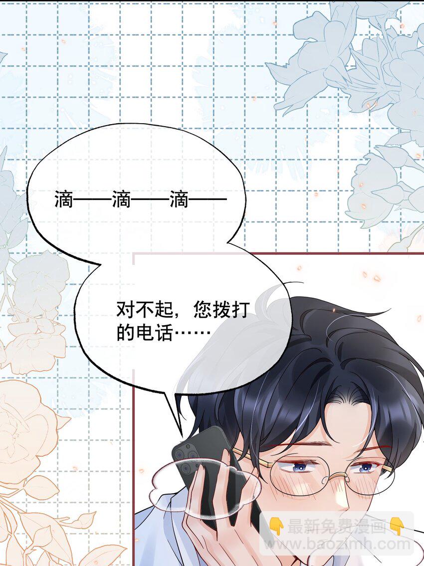 048 闹别扭-第48话