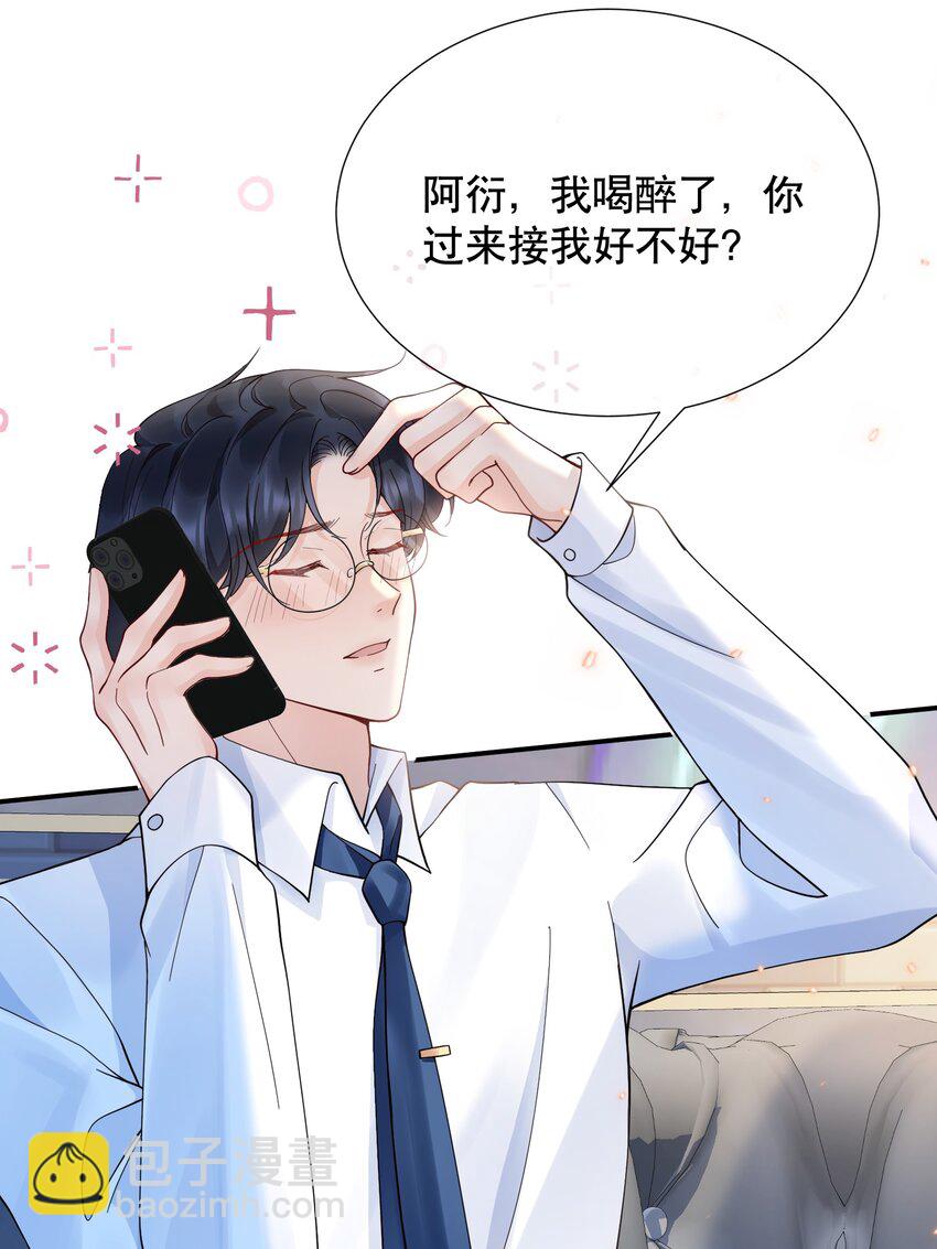 048 闹别扭-第48话