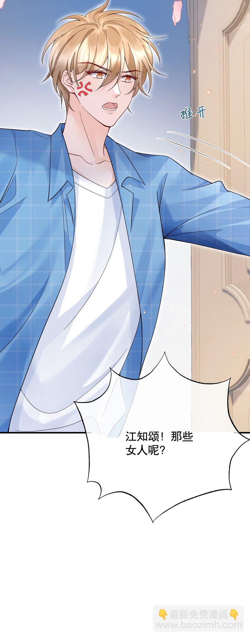 048 闹别扭-第48话