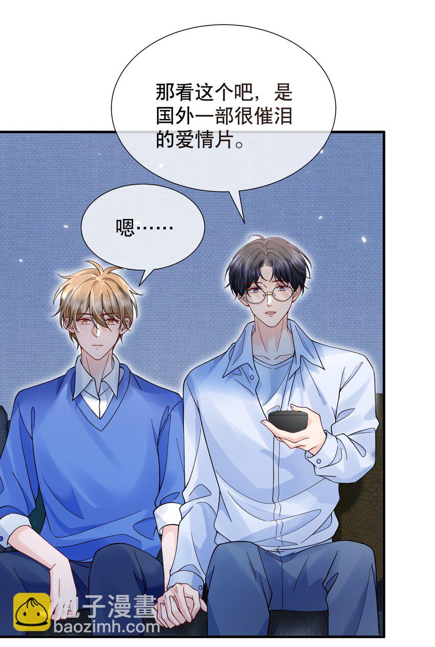 048 闹别扭-第48话