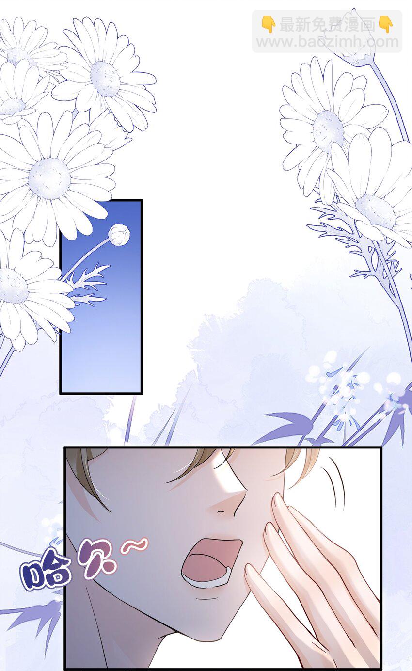 048 闹别扭-第48话