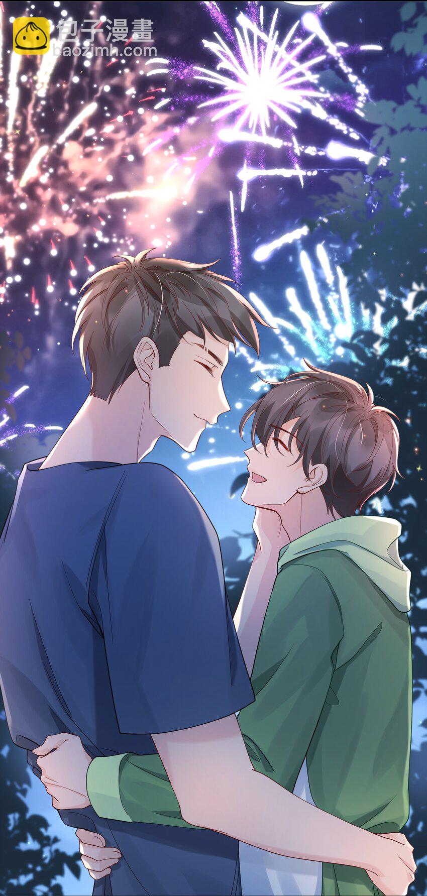 050 阿衍，我要亲你了-第50话