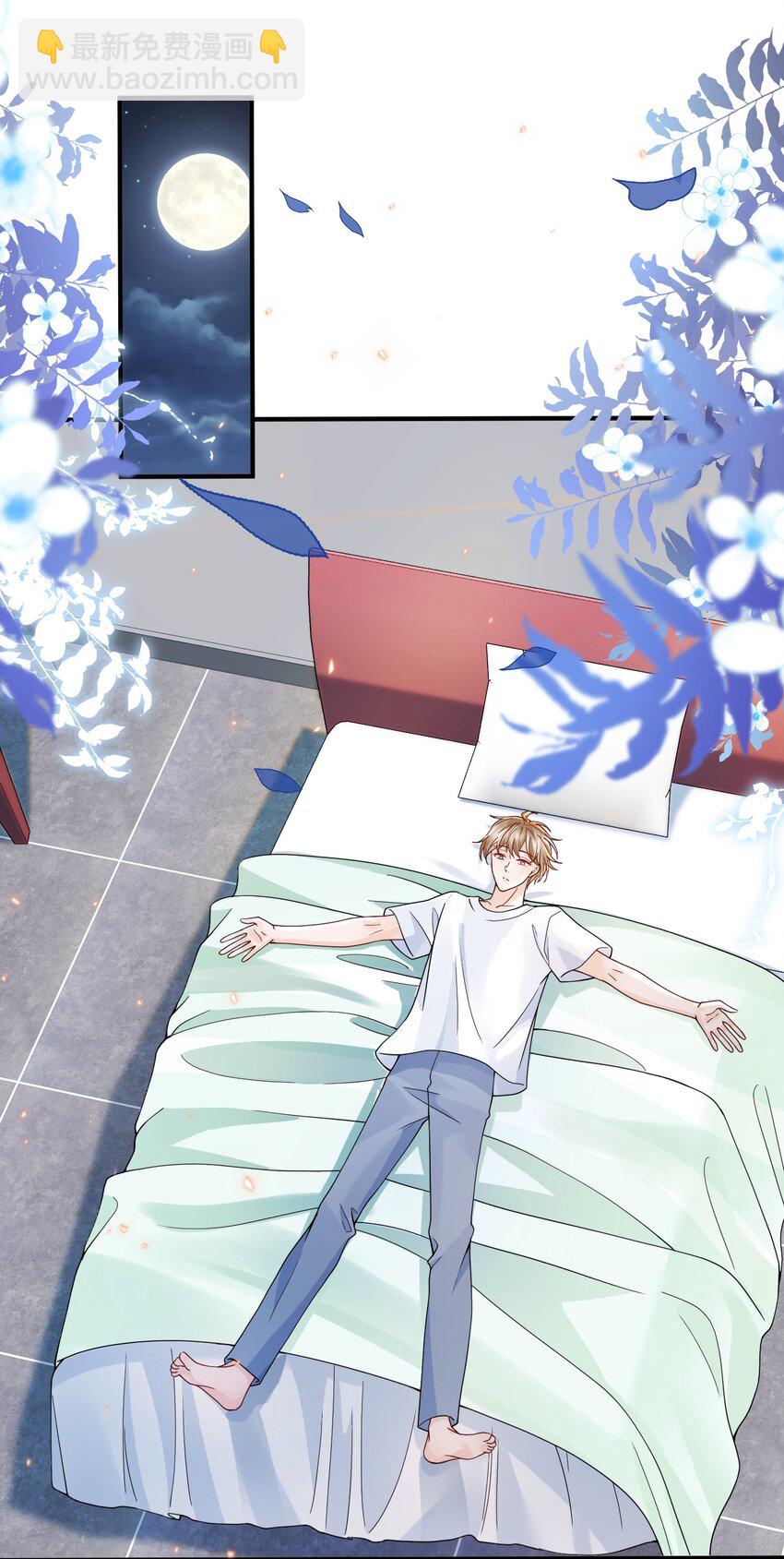 050 阿衍，我要亲你了-第50话