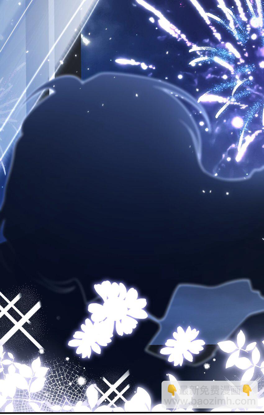 050 阿衍，我要亲你了-第50话