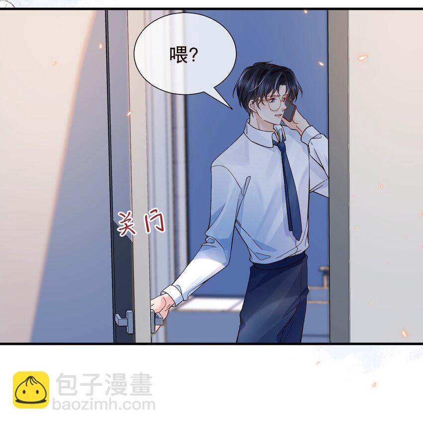 050 阿衍，我要亲你了-第50话