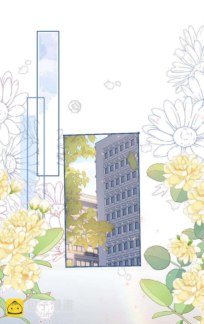 052 间接的吻-第52话