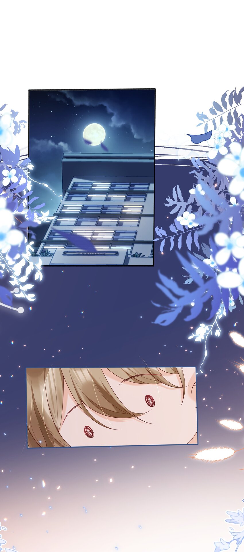 052 间接的吻-第52话