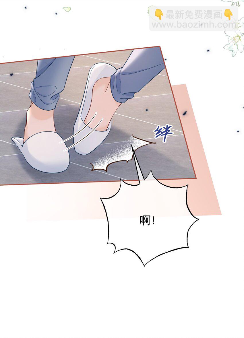 052 间接的吻-第52话