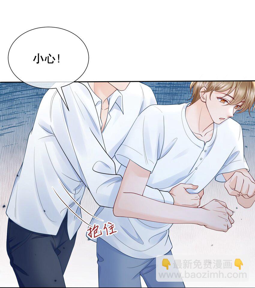 052 间接的吻-第52话