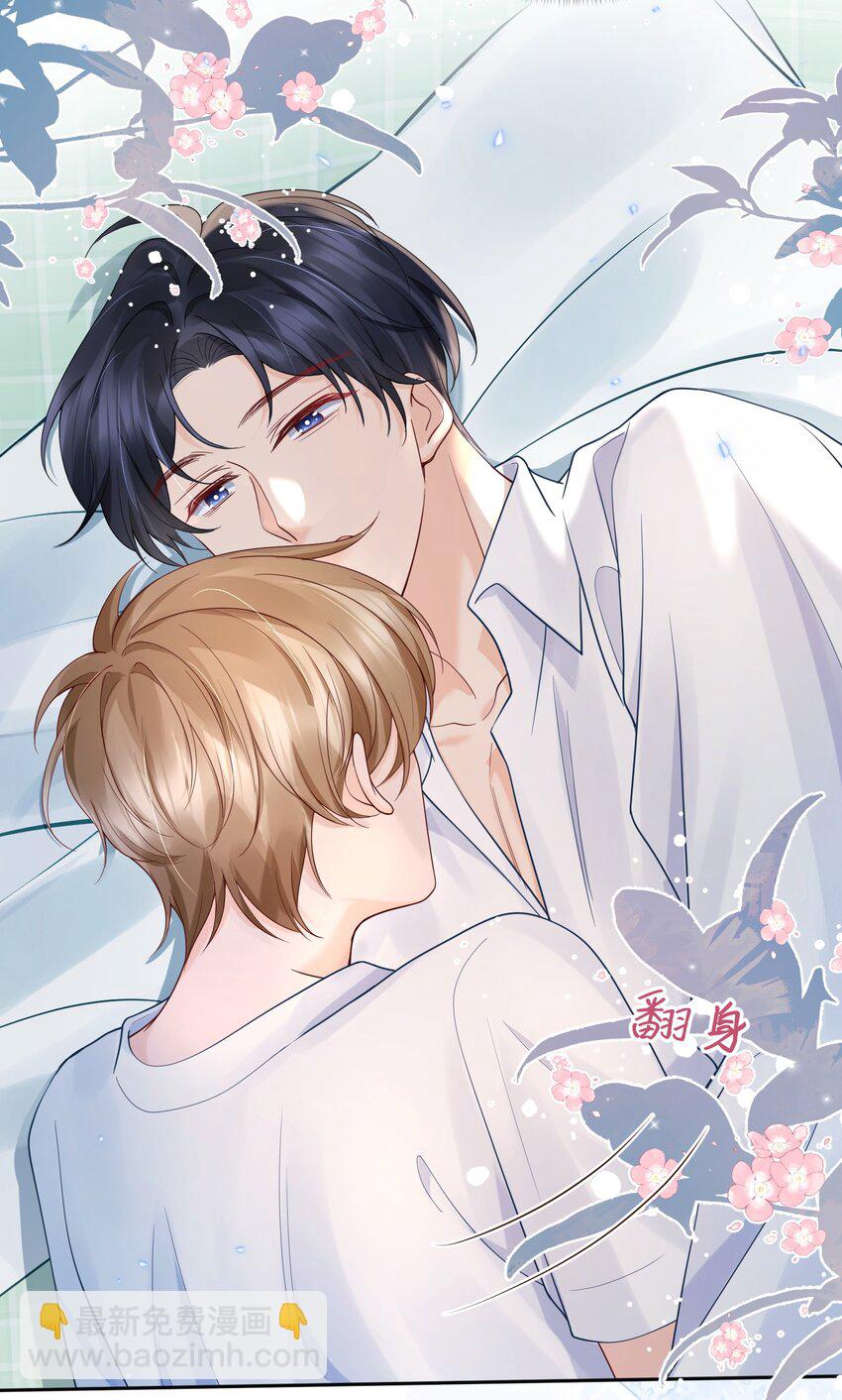 052 间接的吻-第52话