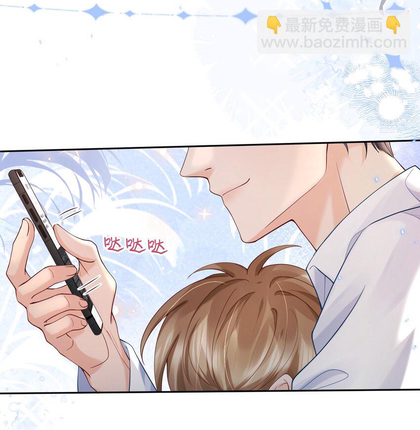 052 间接的吻-第52话