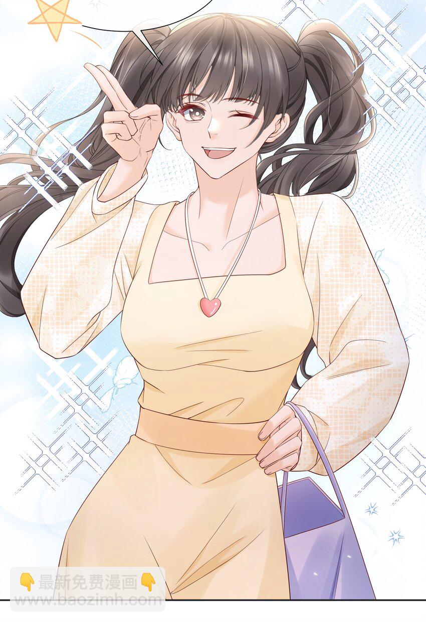 054 我也是有男人的人-第54话