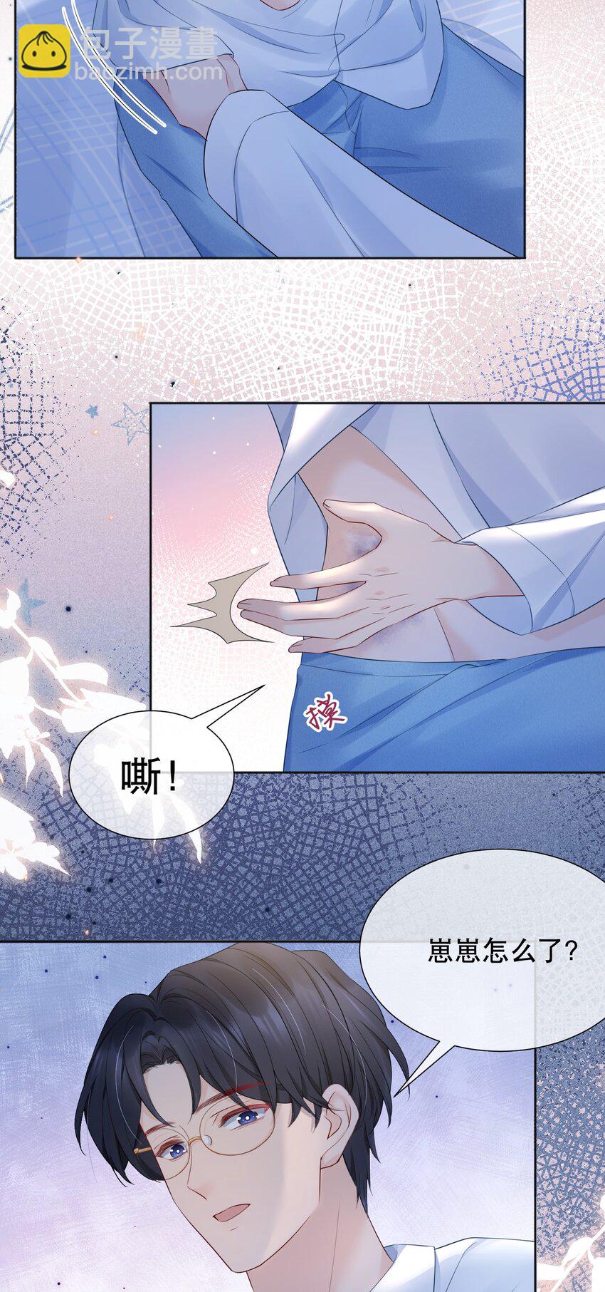 054 我也是有男人的人-第54话