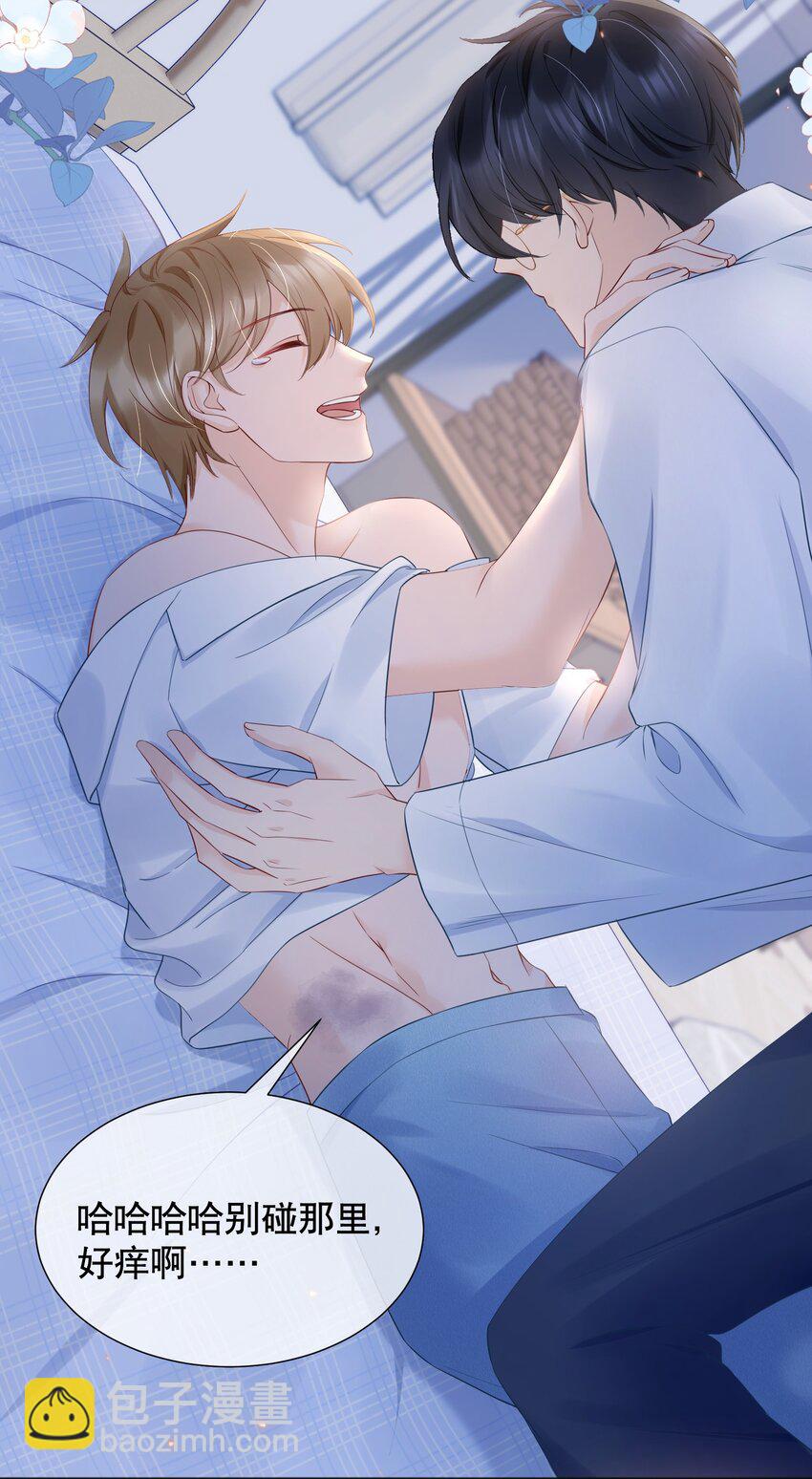 054 我也是有男人的人-第54话