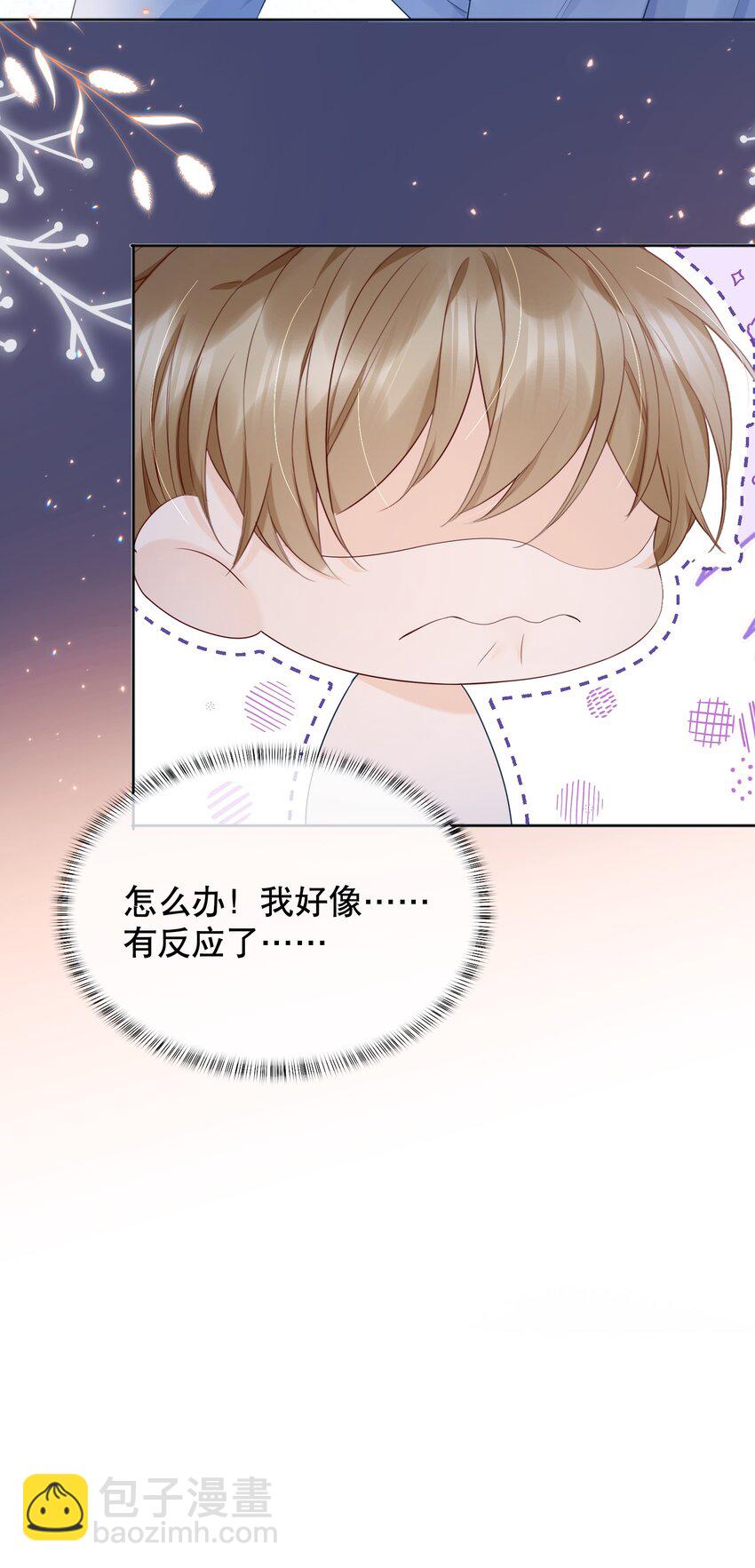 054 我也是有男人的人-第54话