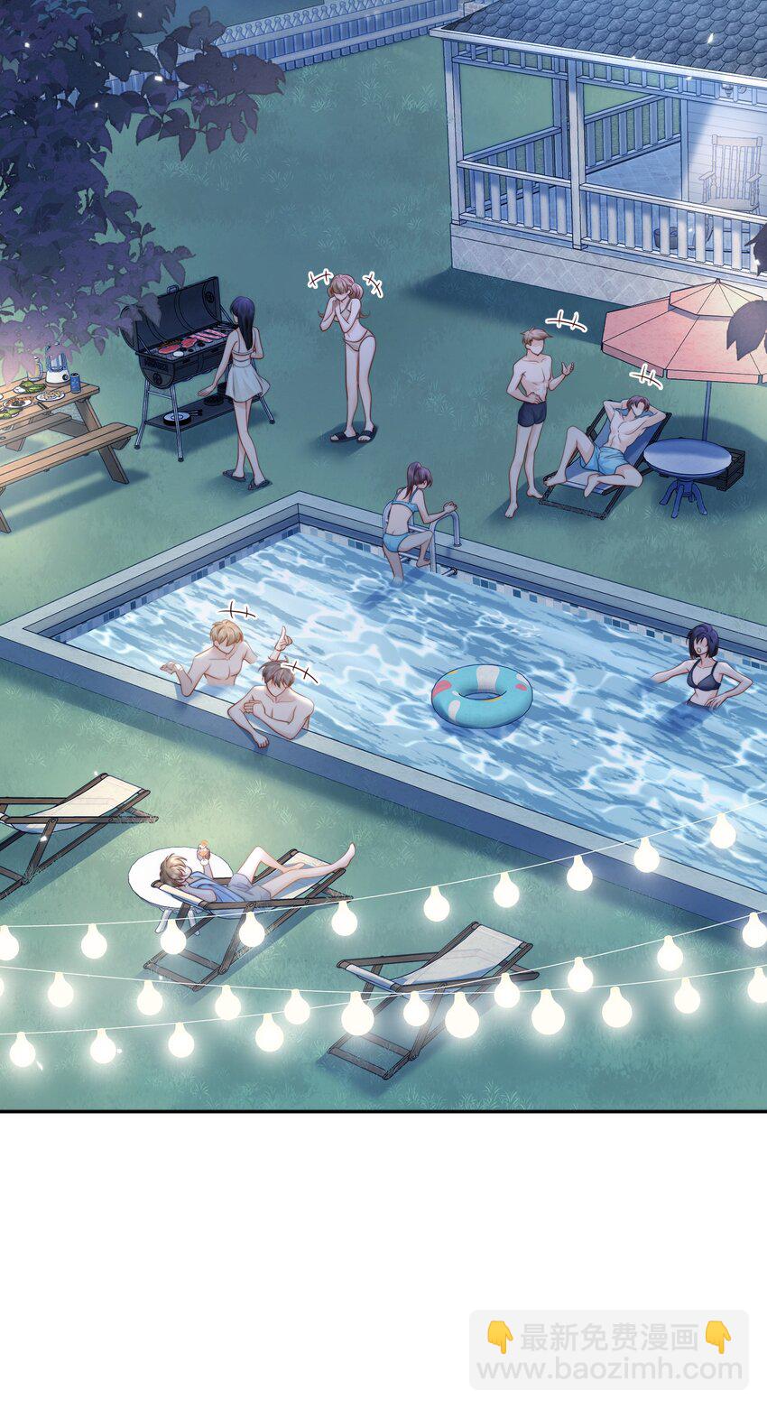 056 明明说好会来陪我-第56话